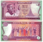 monedas de Asia - Bangladesh -  Taka
