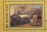 Sellos de Europa - Rusia -  1987 The 117th Birth Anniversary of Lenin