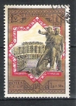 Stamps Russia -  C.C.C.P. olimpiadas Moscu 80