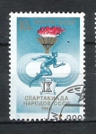 Sellos de Europa - Rusia -  The IX Spartakiada of USSR