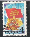 Sellos de Europa - Rusia -  60 ANIVERSARIO DE LA REVOLUCION RUSA