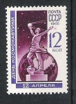 Sellos de Europa - Rusia -  C.C.C.P. Espacio Sculpture 