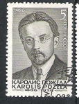 Sellos de Europa - Rusia -   The 90th Birth Anniversary of Karolis Pozhela