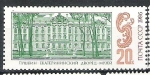 Stamps Russia -  Palace Museums of Leningrad Nº4