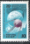 Sellos de Europa - Rusia -  1987 Cosmonautics Day