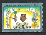 Sellos de Europa - Rusia -  1988 Soviet Cartoon Films Nº2