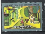 Sellos de Europa - Rusia -  1988 Soviet Cartoon Films Nº3
