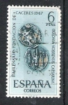 Sellos del Mundo : Europa : Espa�a : 1967 Bimilenario de la fundación de Cáceres.