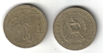monedas del Mundo : America : Guatemala :  Quetzal