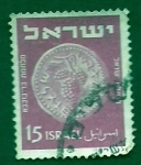 Stamps : Asia : Israel :  Monedas de Israel