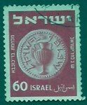 Sellos de Asia - Israel -  Monedas de Israel