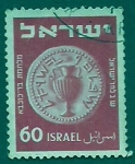 Sellos del Mundo : Asia : Israel : Monedas de Israel