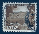 Sellos del Mundo : Asia : Israel : Isla de coral