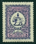 Stamps Iran -  Leon Imperial