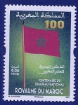 Sellos de Africa - Marruecos -  Bandera Nacional