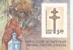 Stamps Belarus -  BASILICA Y CRUZ