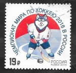 Stamps Russia -  Mundial de hockey hielo