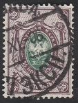 Stamps Russia -  34 - Escudo