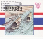 Stamps Laos -  BARCAS TÍPICAS