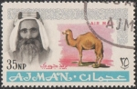 Stamps : Asia : United_Arab_Emirates :  Ajman