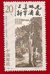 Stamps China -  Pintura - Obra selecta de Fu Baoshi