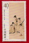 Stamps : Asia : China :  Pintura - Obra selecta de Fu Baoshi
