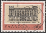 Stamps : Europe : Greece :  Grecia