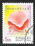 Stamps : Asia : Taiwan :  2281 - 50 Anivº del Día de los Comerciantes