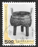 Stamps Taiwan -  2196 - Recipiente de bronze
