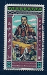 Stamps : Africa : Ethiopia :  Principe Mohamed