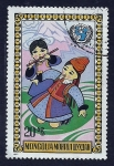 Stamps : Asia : Mongolia :  U N I C E F 