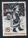 Stamps : Asia : Japan :  Navidad  71