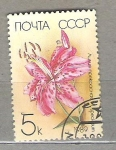 Sellos de Europa - Rusia -  1989 Lilies Nº1