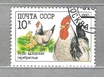 Sellos de Europa - Rusia -  1990 Poultry Nº2