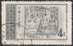 Stamps China -  China