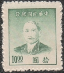 Stamps : Asia : China :  China