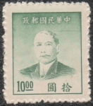 Stamps China -  China