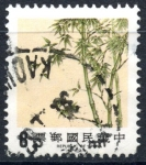 Stamps Taiwan -  TAIWAN REP CHINA_SCOTT 2440.01 BAMBU. $0.20