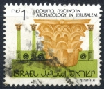 Stamps Israel -  ISRAEL_SCOTT 930.01 CAPITEL CORINTIO, ARQUELOLOGIA JERUSALEM. $0,95
