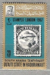 Stamps Yemen -  1967 International Stamp Exhibition Estado Kathiri en Hadhramaut