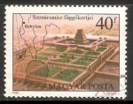 Stamps Hungary -  jardines Colgantes de Babilonia