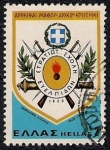 Stamps Greece -  Emblema de la escuela de Oficiales Cadetes