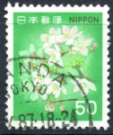 Sellos del Mundo : Asia : Japn : JAPON_SCOTT 1417.02 FLORES DE CEREZO. $0,20