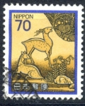 Stamps Japan -  JAPON_SCOTT 1426.01 GRABADO TAPA CAJA. $0,20