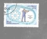 Stamps Afghanistan -  SARAJEVO 1984