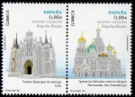Sellos de Europa - Espa�a -  4737/4738- Emisión conjunta España-Rusia. Palacio Episcopal de Astorga (León) y Iglesia del Salvador