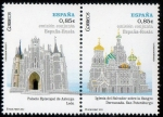 Sellos de Europa - Espaa -  4737/4738- Emisión conjunta España-Rusia. Palacio Episcopal de Astorga (León) y Iglesia del Salvador