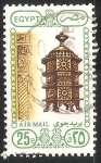 Stamps : Africa : Egypt :  Linterna