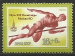 Stamps : Europe : Russia :  2802/58