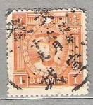 Stamps : Asia : Japan :  1941 As Prefious - Different Perforation